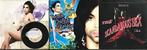 Prince - 2x LPs (Lovesexy / Graffiti Bridge) + 1 Maxi Single, Nieuw in verpakking