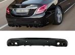 C43 AMG Look Bumper Diffuser voor Mercedes W205 / S205, Auto-onderdelen, Carrosserie en Plaatwerk, Nieuw, Ophalen of Verzenden