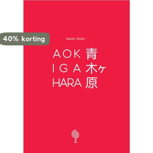 Aokigahara () 9789083112060 Gerard Scharn, Boeken, Overige Boeken, Gelezen, Verzenden