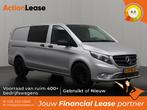 Mercedes Vito Bestelbus L2 H1 2021 Diesel Automaat, Automaat, Zwart, Diesel, Nieuw