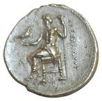 Koningen van Macedonië. Alexander III (336-323 v.Chr.)., Postzegels en Munten, Munten | Europa | Niet-Euromunten