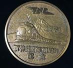 Japanese - Beeld, 1974 10th anniversary of Shinkansen