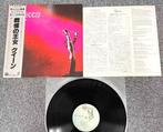 Queen - Queen / Legend Debut From The Legends - LP - Japanse, Nieuw in verpakking