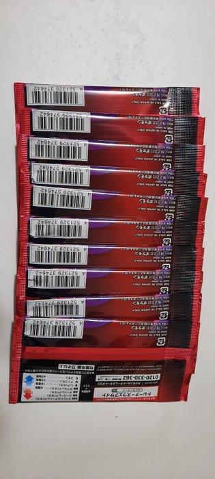 Pokémon - 10 Booster pack, Hobby en Vrije tijd, Verzamelkaartspellen | Pokémon