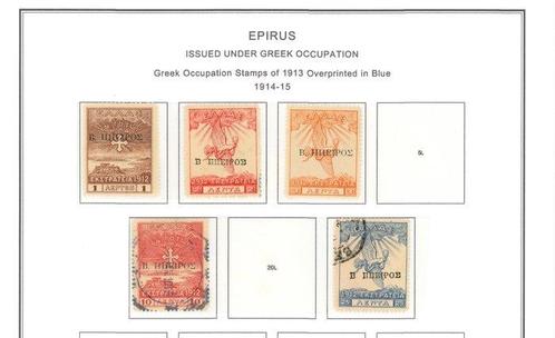 Griekenland - Griekenland/Epiros, klein geheel sinds de, Postzegels en Munten, Postzegels | Amerika