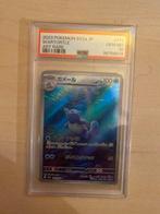 Pokémon - 1 Graded card - 151 - Wartortle - PSA 10, Nieuw