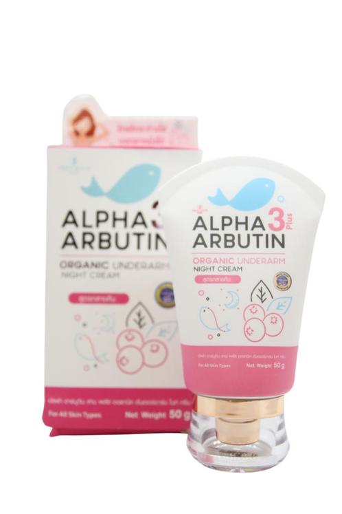 Precious Skin Alpha Arbutin 3+ Underarm cream, 50 gram, Sieraden, Tassen en Uiterlijk, Beautycases, Ophalen of Verzenden