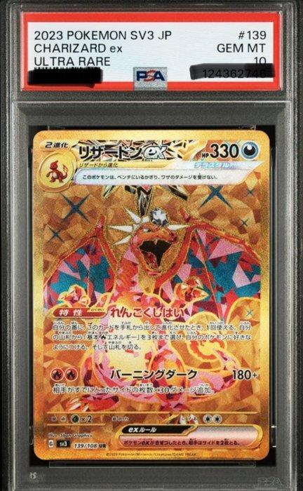 Pokémon - 1 Graded card - Charizard 139/108 Full art, Foil -, Hobby en Vrije tijd, Verzamelkaartspellen | Pokémon