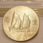China, Republiek 1 Yuan Yr 23 (1934) Sun Yat Sen (Zonder