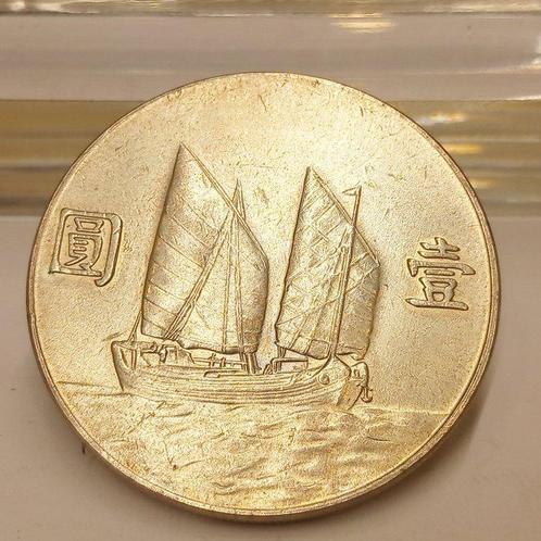 China, Republiek 1 Yuan Yr 23 (1934) Sun Yat Sen (Zonder, Postzegels en Munten, Munten | Europa | Niet-Euromunten