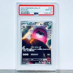 Pokémon Graded card - Bewear - Night Wanderer #076 - Pokémon, Nieuw