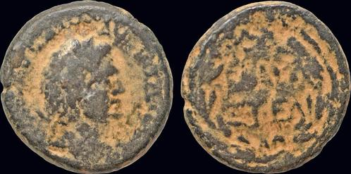 Ca 50-100ad Judaea Herodians Agrippa Ii with Domitian Ae1..., Postzegels en Munten, Munten | Europa | Niet-Euromunten, Verzenden