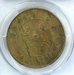 China, Republiek. Szechuan 50 Cents Yr 1 (1912) Military