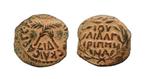 Judaea. Antonius Felix (52-60 n.Chr.). Prutah