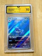 Pokémon - 1 Graded card - Wartortle #171 AR - Illustration, Hobby en Vrije tijd, Verzamelkaartspellen | Pokémon, Nieuw