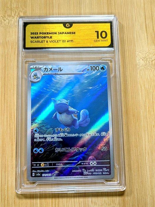 Pokémon - 1 Graded card - Wartortle #171 AR - Illustration, Hobby en Vrije tijd, Verzamelkaartspellen | Pokémon