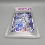 NS RESHIRAM (ILLUSTRATION RARE) Graded card - Graad 10, Nieuw