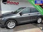 Volkswagen Tiguan | Zakelijke Lease v.a. €312.28 pm, Auto's, Automaat, Gebruikt, Overige carrosserieën, Lease