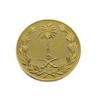 Saudi Arabië. Gold medal 1395 (1975) Khalid
