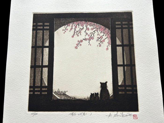 Shoji-24 In the spring ” - Numbered and signed by artist, Antiek en Kunst, Antiek | Overige Antiek