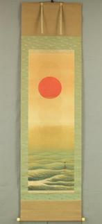 Rising Sun and Wave with Original Box (Tomobako) - Otake