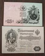 Rusland. - 25 and 50 Rubles - 1899/1909  (Zonder