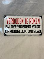 Emaille bord - verboden te roken - Emaille, Antiek en Kunst
