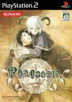 Suikoden Tactics [PS2], Spelcomputers en Games, Ophalen of Verzenden, Nieuw