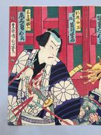 Scene from the kabuki play Yuki to sumi kuruwa no tatehiki, Antiek en Kunst