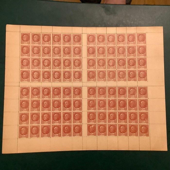 Duitse Rijk 1943 - Propaganda vervalsingen voor Frankrijk in, Postzegels en Munten, Postzegels | Europa | Duitsland