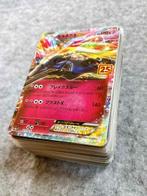 Pokémon - 131 Card - All S8a 25th ANNIVERSARY COLLECTION, Hobby en Vrije tijd, Verzamelkaartspellen | Pokémon, Nieuw
