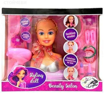 Hairdo - Make over pop beschikbaar voor biedingen
