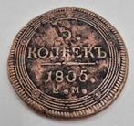 Rusland. Alexander I. 5 Kopeks 1805 (Zonder minimumprijs)