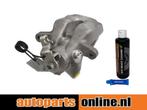 Remklauw Peugeot 407 achterzijde, links, Verzenden, Nieuw, Peugeot