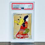 Pokémon - Pikachu FA - Stamp Box 277/S-P Graded card -, Nieuw