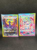 Pokémon - 2 Card - Umbreon and Sylveon SAR, Nieuw