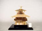 Figurine die de Kinkaku-ji Tempel repliceert (). - Shwa, Antiek en Kunst