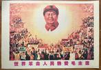 Zhang Yuqing () - 1969  Mao Zedong - revolution USSR,, Antiek en Kunst