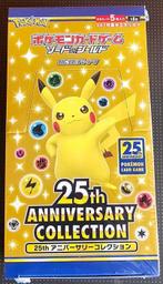 Pokémon Booster box - 25th Anniversary Collection S8a - MINT, Hobby en Vrije tijd, Verzamelkaartspellen | Pokémon, Nieuw