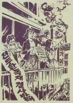 Een boodschap aan de democratische burgers (lijst optie), Verzamelen, Verzenden