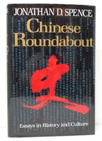 Chinese Roundabout, Ophalen of Verzenden, Nieuw