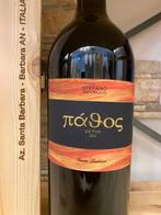 2022 Santa Barbara Stefano Antonucci, Pathos - Marche IGT -, Verzamelen, Nieuw