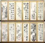 Bybu kamerscherm - Set van omkeerbare zes-paneel