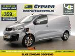 Peugeot e-Expert Standard Pro 75 kWh L2H1 LED | TrekH | PDC, Automaat, Elektrisch, Nieuw, Zilver of Grijs