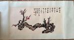INK AND COLOR ON PAPER PAINTING RED PLUM FLOWERS -