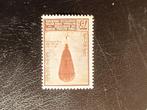 België 1932 - België 1932 - Montgolfière Piccard en, Gestempeld