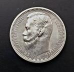 Rusland. Nicholas II. 1 Rouble 1912