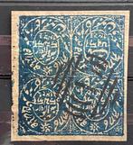 Britse Gemenebest 1876/1878 - Britse koloniën 1876-1878,, Gestempeld