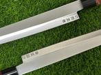 Keukenmes - Chefs knife - Professionele Japanse Yanagiba, Antiek en Kunst