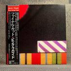 Pink Floyd - The Final Cut - 1st Japan Press - A profound, Nieuw in verpakking